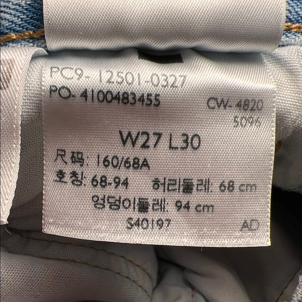 Levi's Light Blue Straight Leg Jeans - Picture 9 of 11